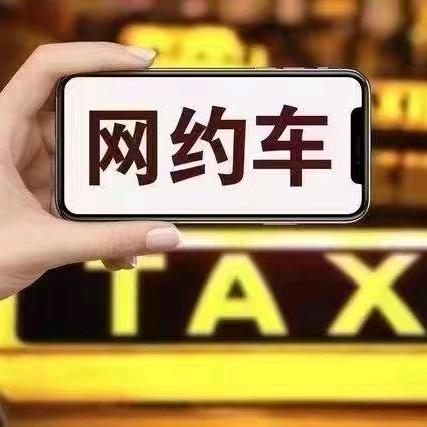 西安阿飞全通汽车租赁有限公司