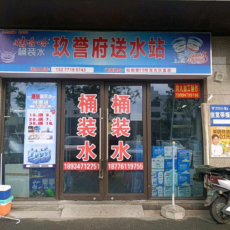 农村黑科技