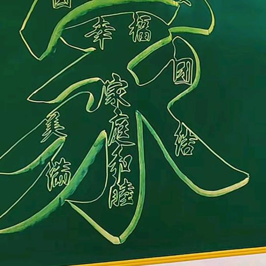 久违，g