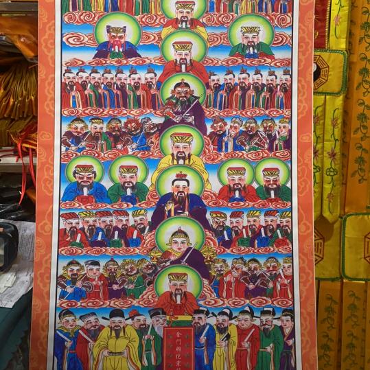 乐至黄道士丧葬一条龙服务
