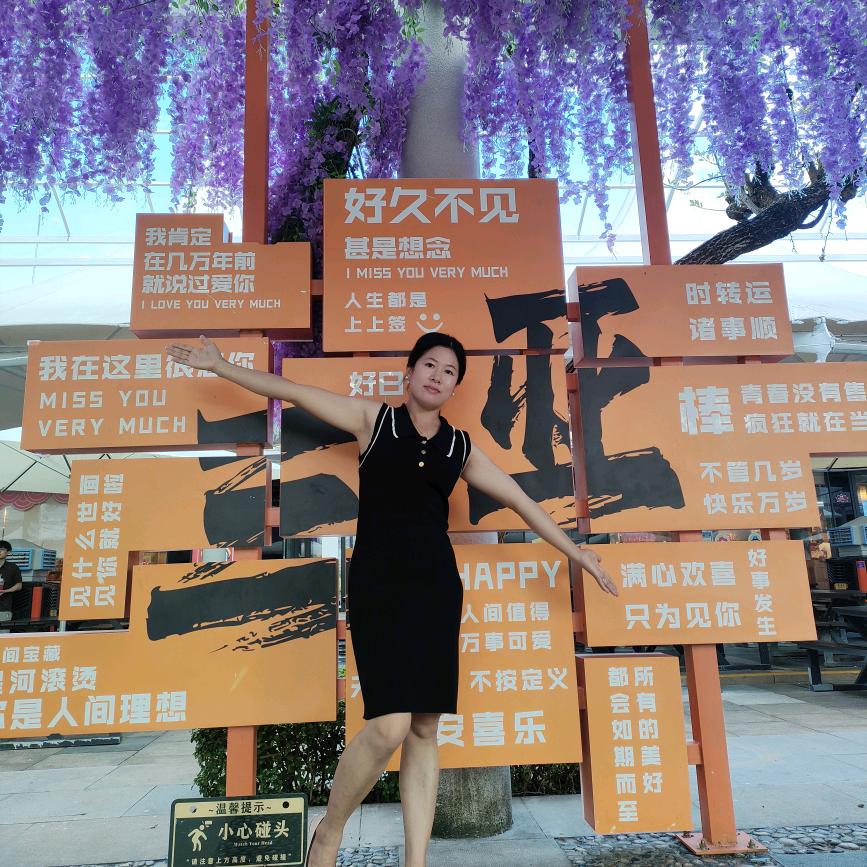 琪琪