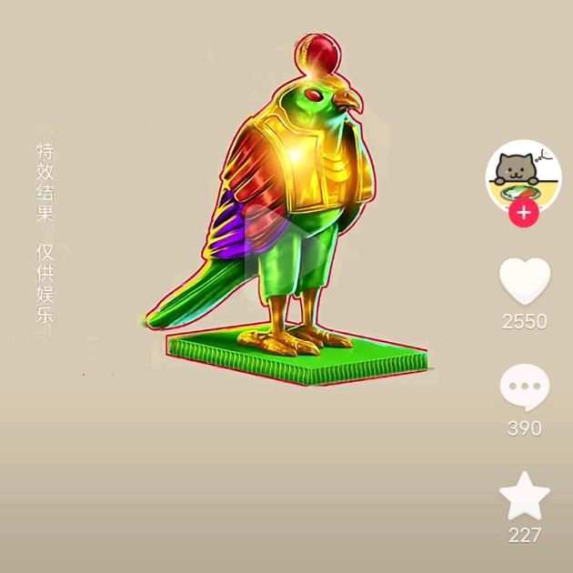 陆朋