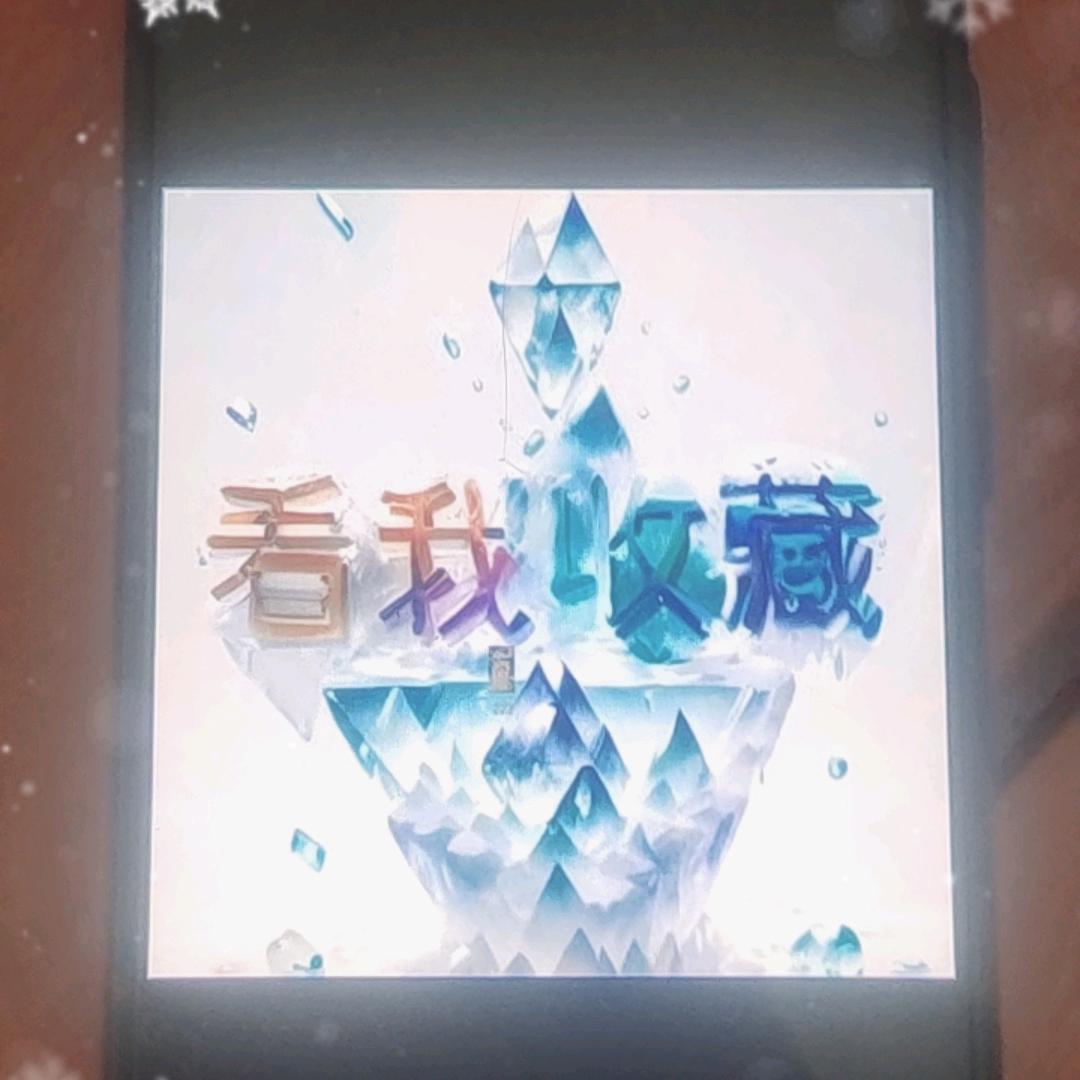 小伊伊