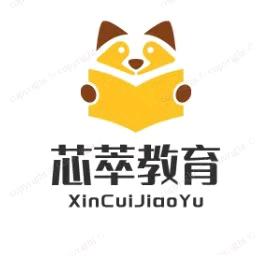 甘肃芯萃教育科技有限公司