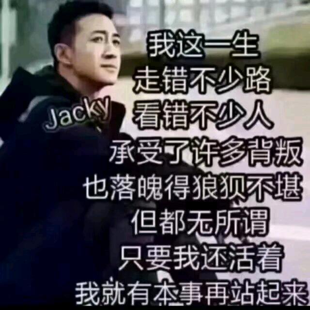 永远不改名字