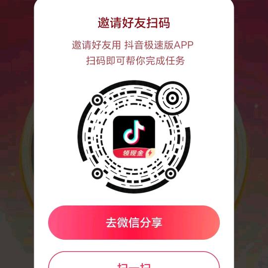 奖点🌈🌹🌹🌹❤️