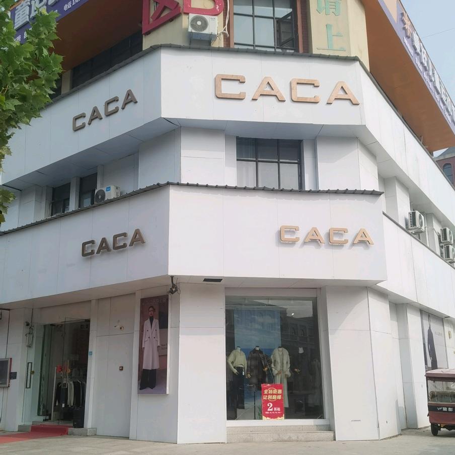宁陵中央国际CACA女装