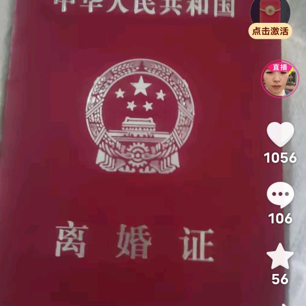 小女人
