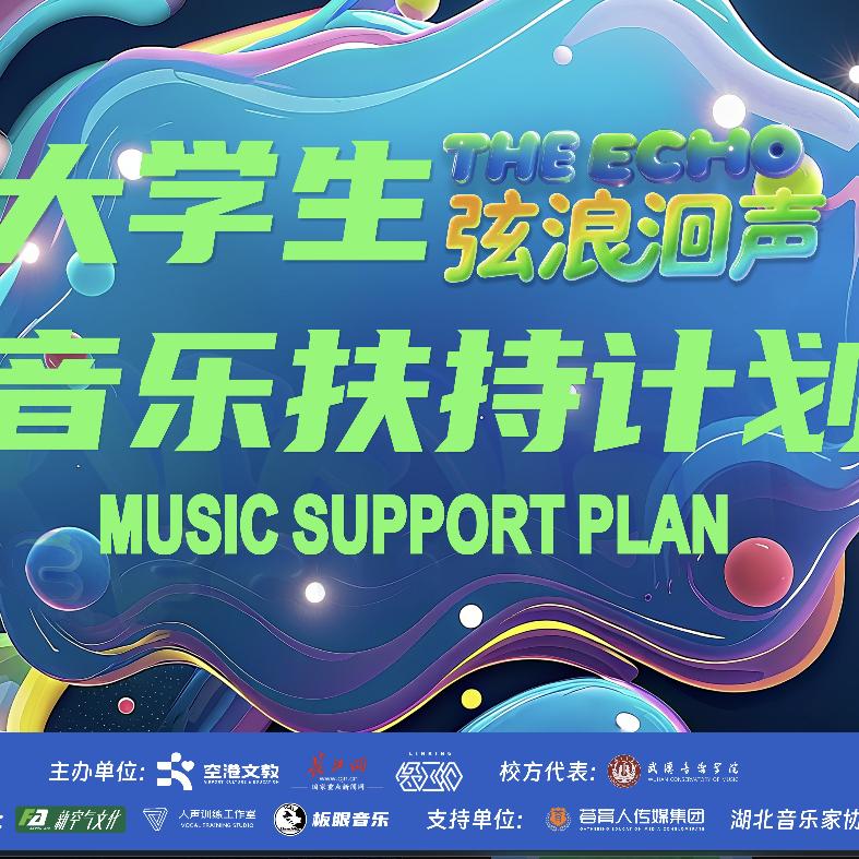 弦浪小马甲
