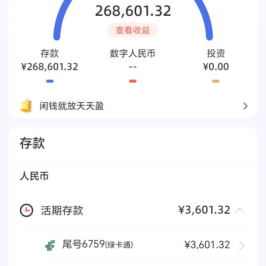 小麦穗👦