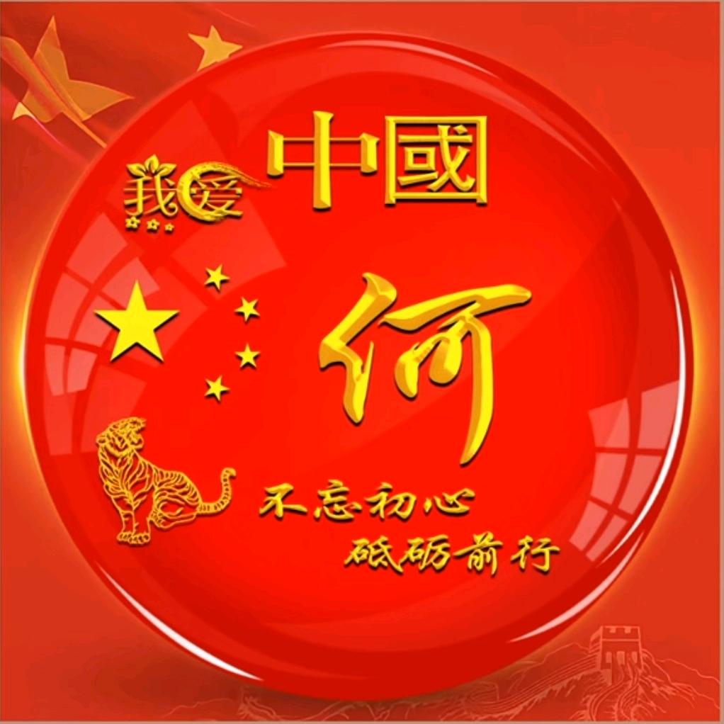 加油！了不起的你