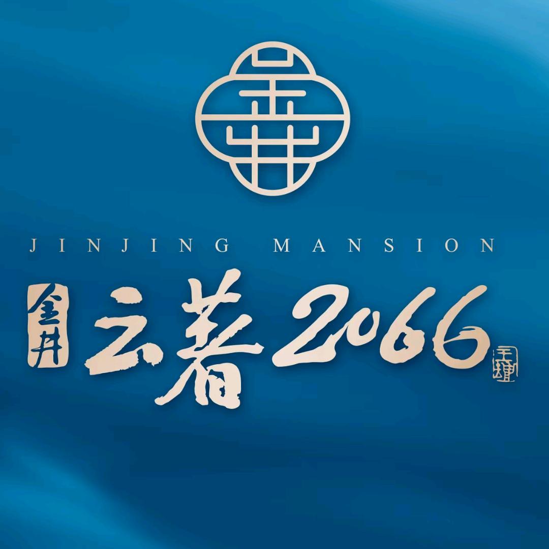 金井云著