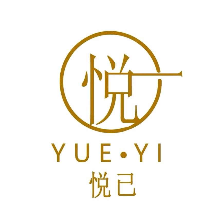 悦已美学空间官方号