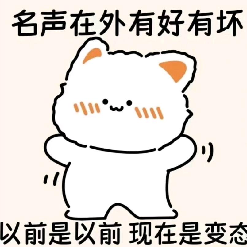 白