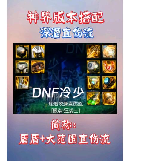 天魔👣地狱