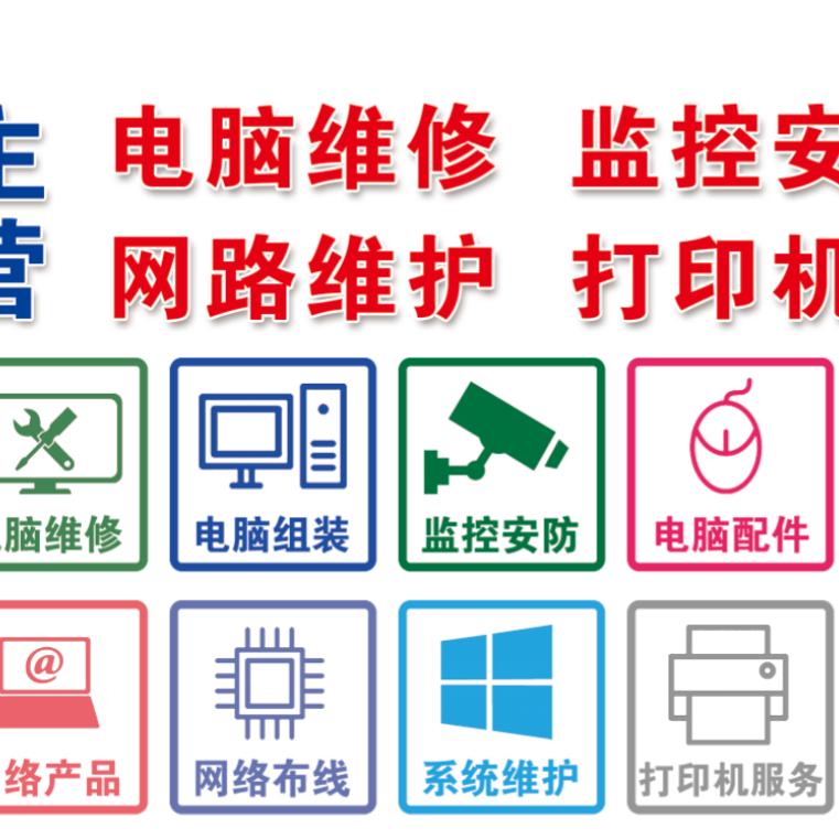 铭胜数码电子