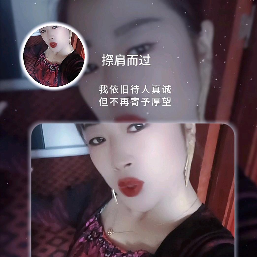 ໑ຼღ᭄ 摖肩而过🕊꧔ꦿ᭄💞