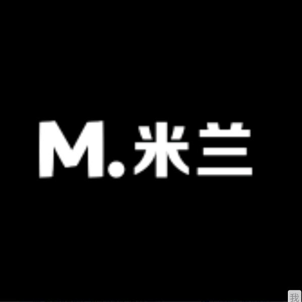米兰时装1