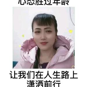 事事顺心