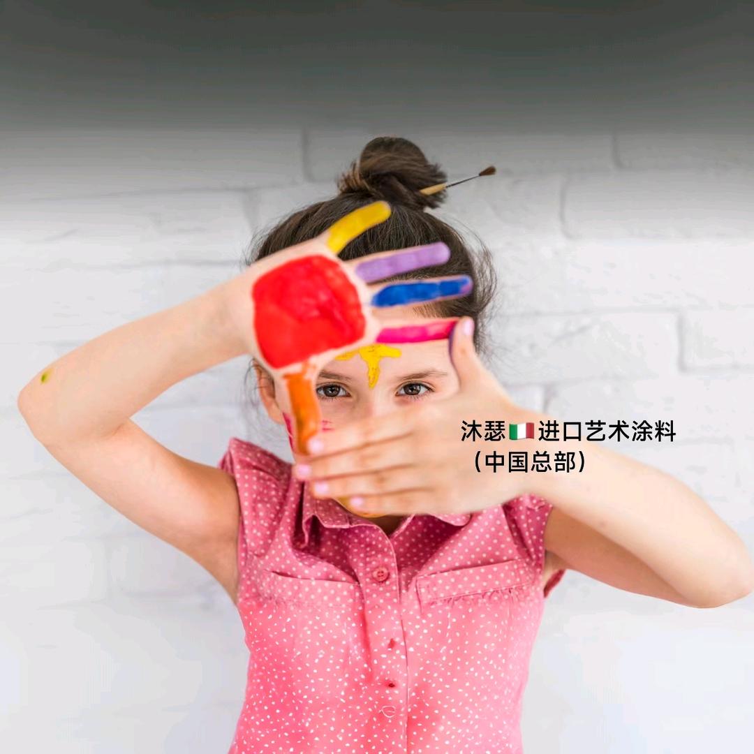 沐瑟🇮🇹进口艺术涂料（中国总部）