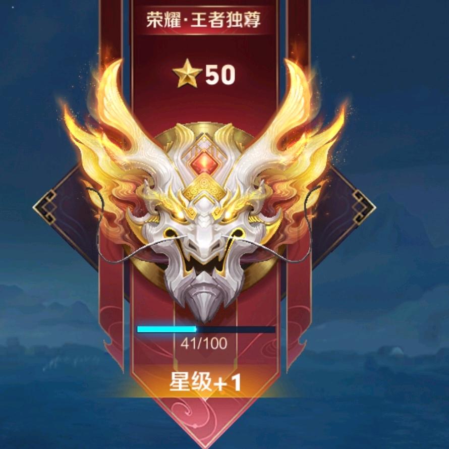 小糖人（王者荣耀）