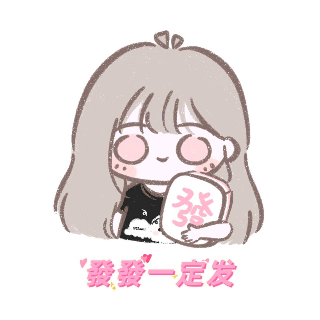 發發能量馆