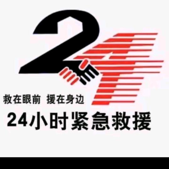 @来了！三哥