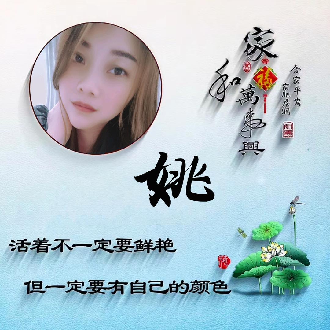 ල᭄海🦋英ꦿ᭄࿐