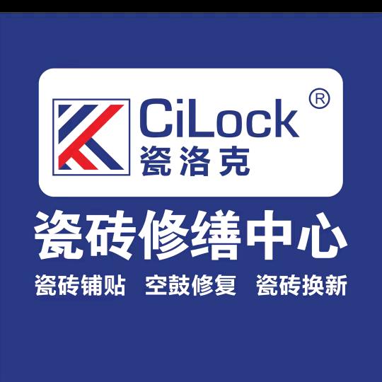 瓷砖空鼓修复团队