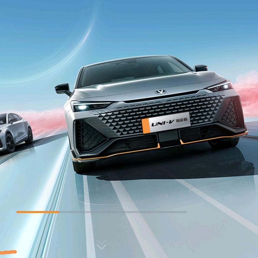 三门峡长安汽车