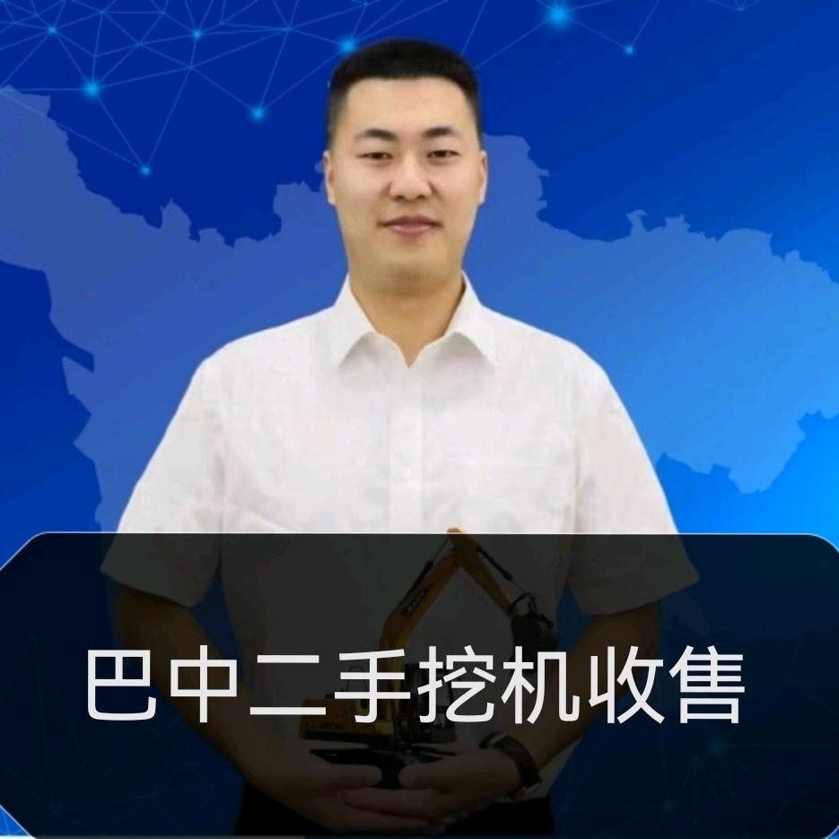 巴中顺辰兴挖二手挖机