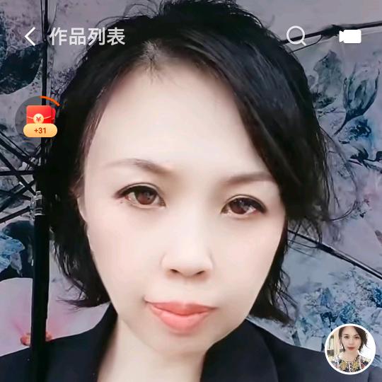 美体美容