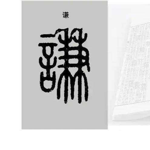 随心