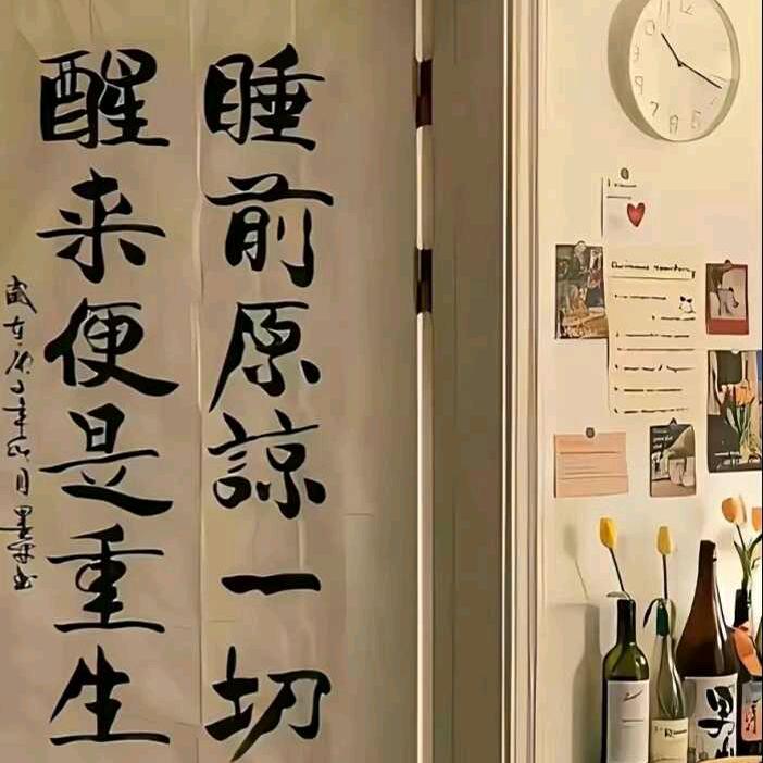 荒月