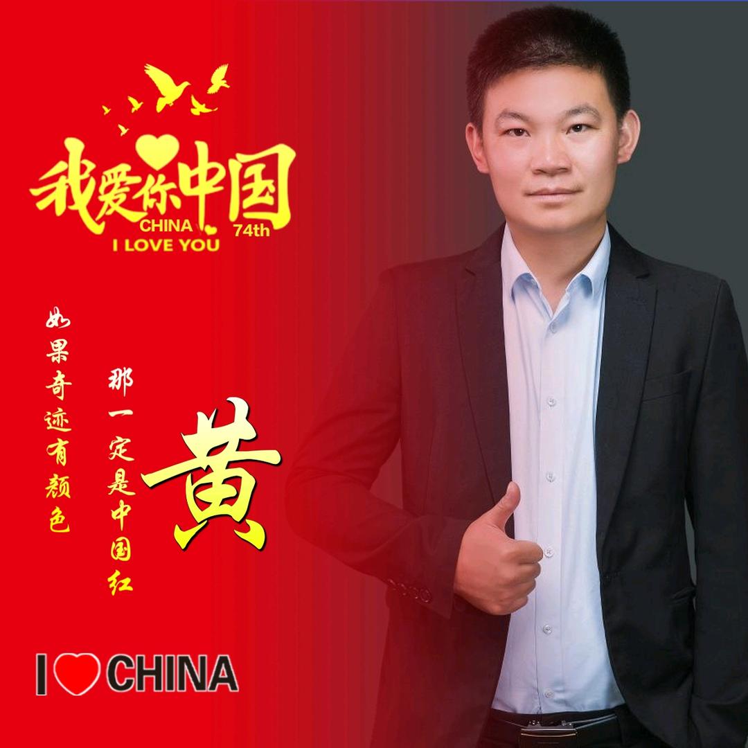 湘乡家缘黄诗惠讲房