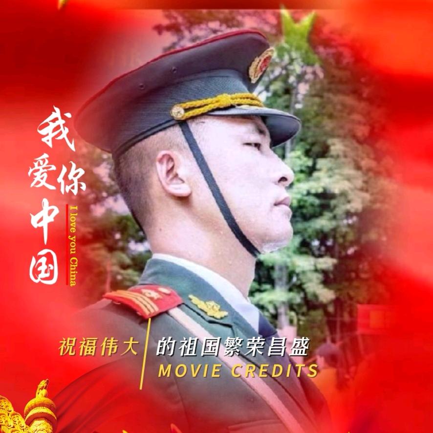 励志前行.时刻准备着