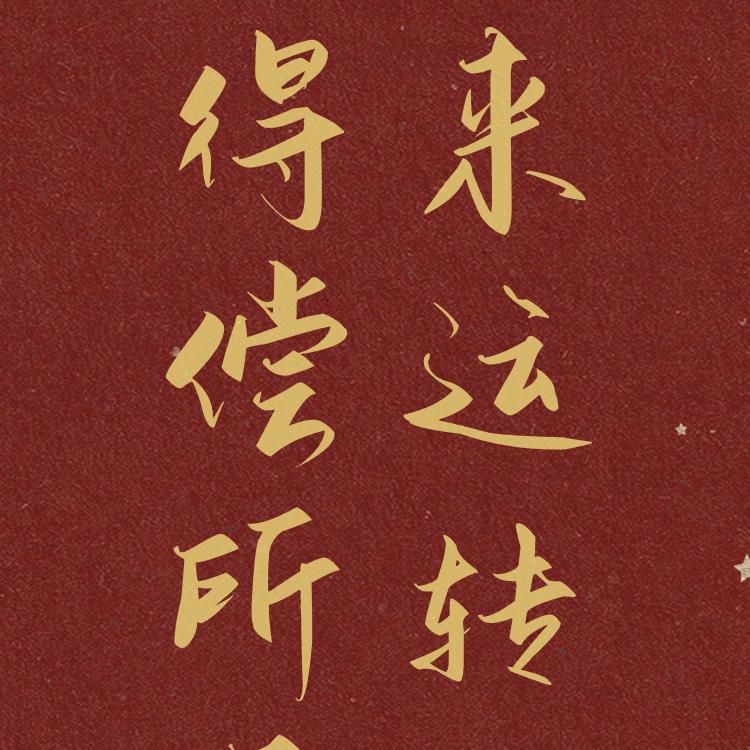 法客