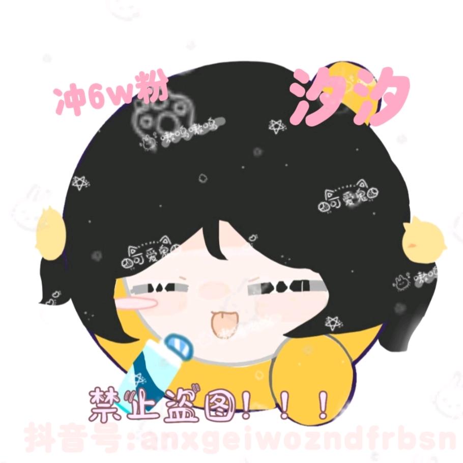 🎀蛋仔主播汐汐💕