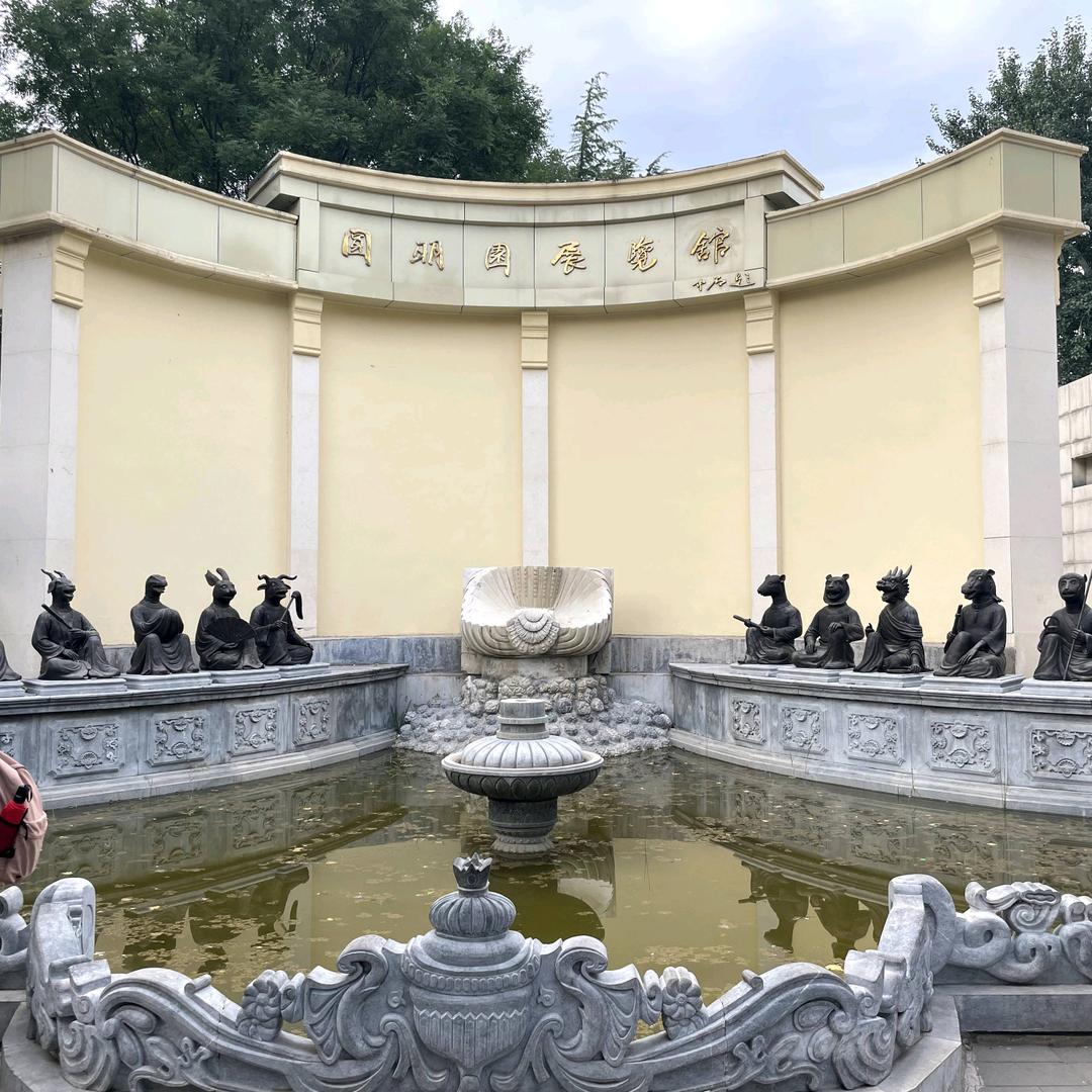 福来。