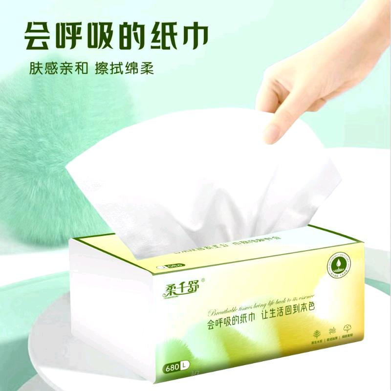 沣元达家居日用