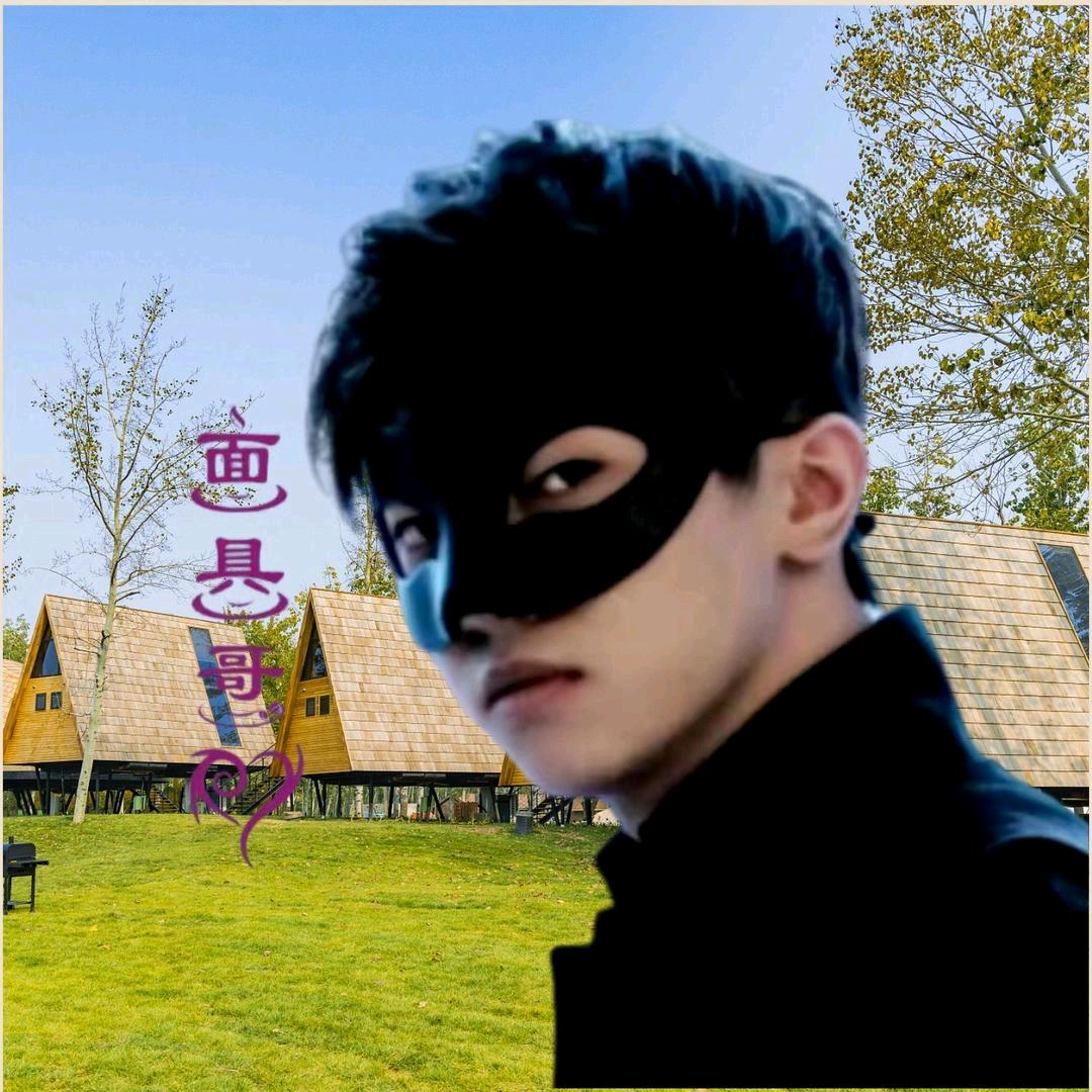 易口吃不夏