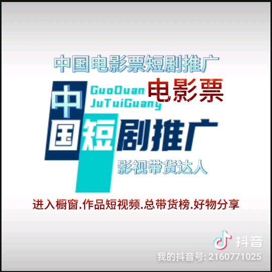 影视带货达人教学招生刘丽娟演出经纪人直播