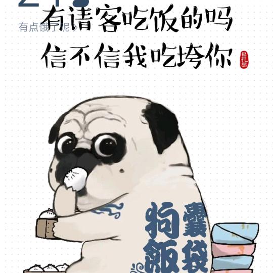 晴耕雨读（柳儿）