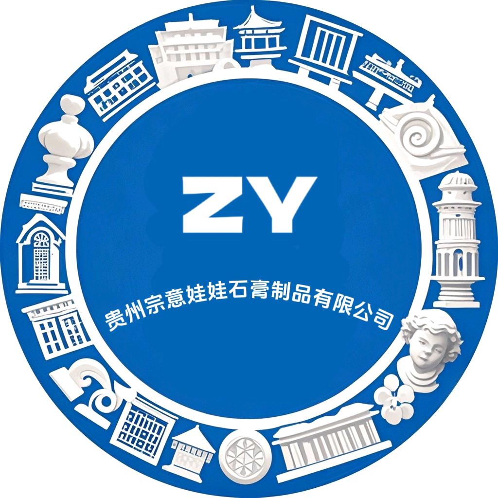 宗意娃娃石膏制品