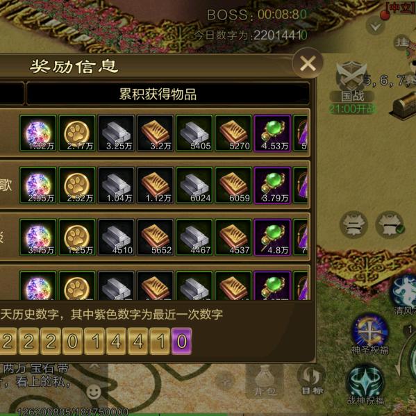 原始征途：无心