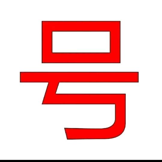 CF–小阳网游（解异）