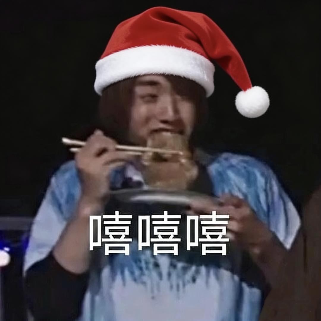 哈基龙😋