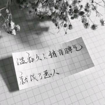 墨阳珏