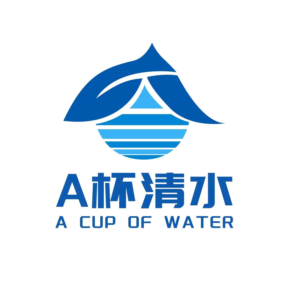 A 杯清水