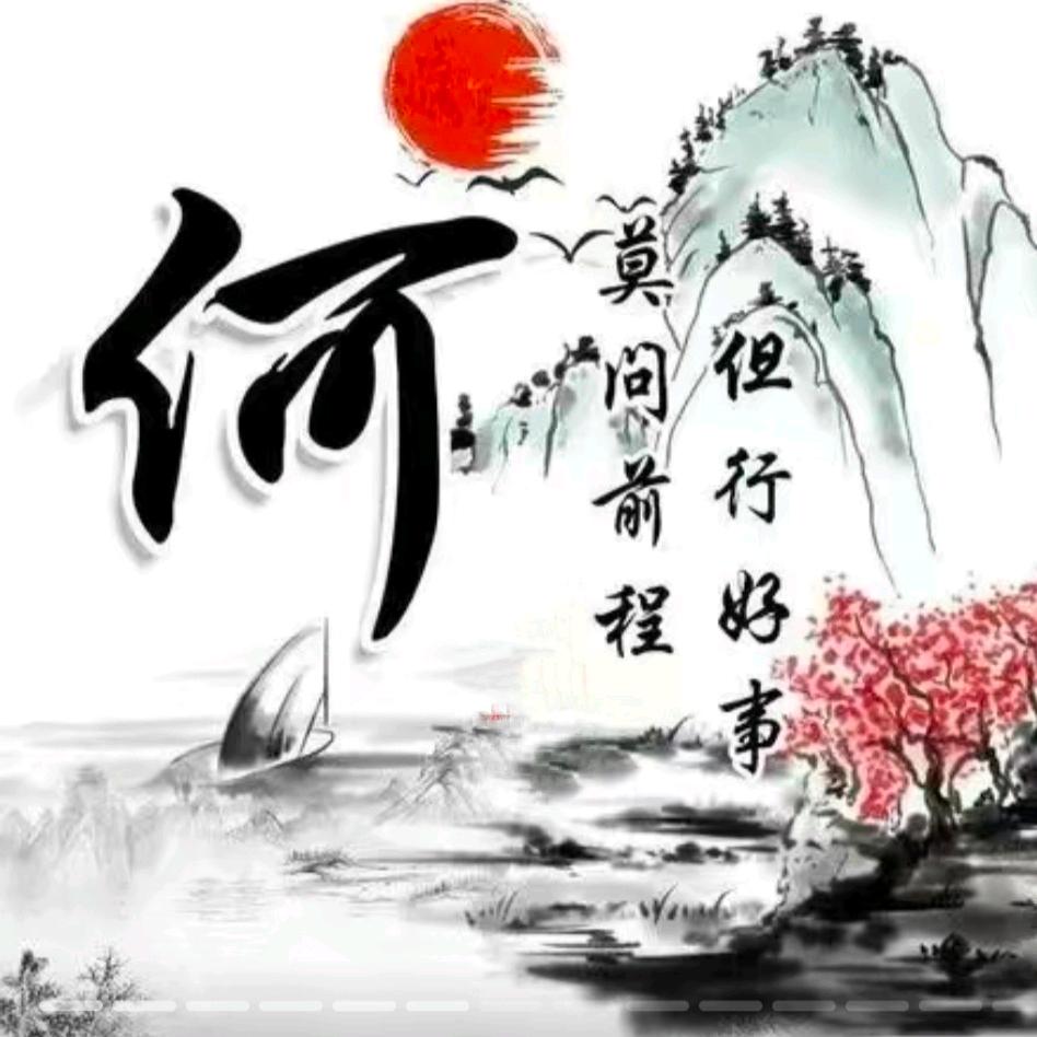 我把故事酿成酒